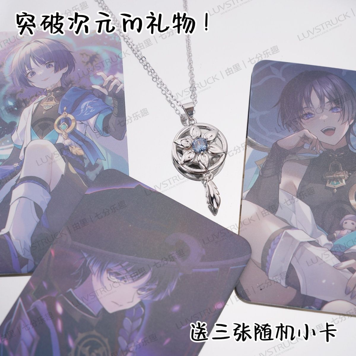 Anime Pendant Necklace - Collana con ciondolo Genshin Impact Wanderer